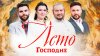 СПАС_ЛЕТО ГОСПОДНЕ_промобаннер