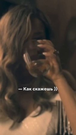 Я и не закатываю #сериал #юмор #моменты #девушки #pov #shorts #fyp #viral #пов