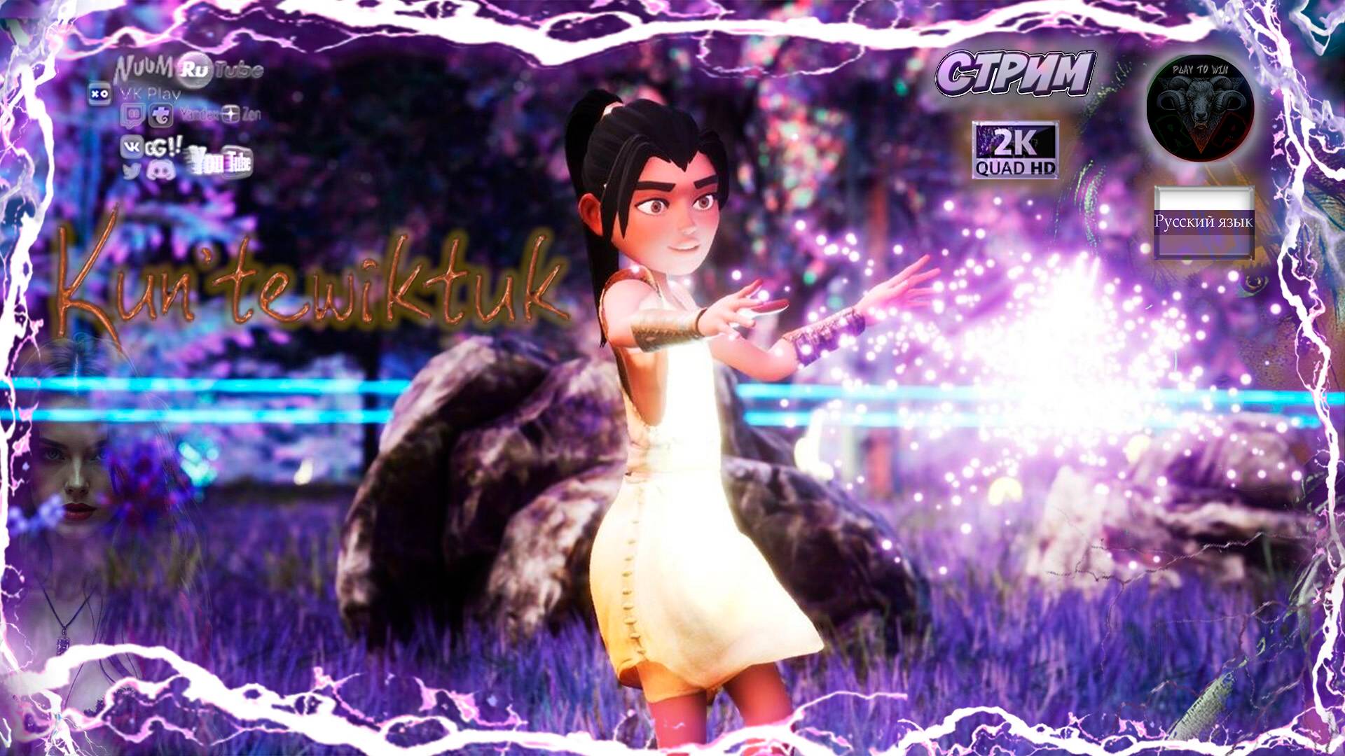 Kun'tewiktuk: A Mi'kmaw Adventure Знакомство с игрой #RitorPlay