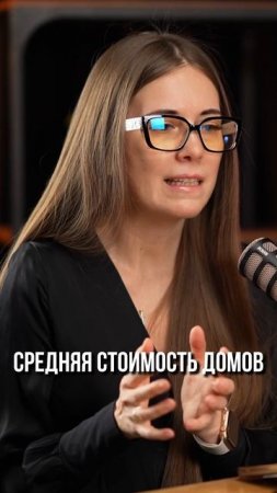 Сколько стоит дом мечты🏠💭?