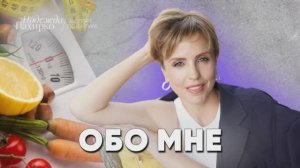 Давайте знакомиться