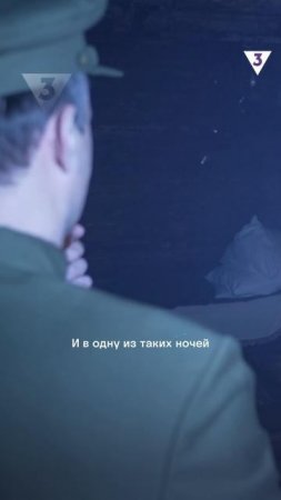 Мать не спала, пока дети в окопах | История одного спасения. Великая Отечественная | ТВ-3