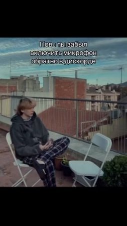 мем
