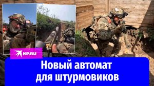 Десантники показали новую укороченную модификацию автомата Калашникова АК-12К