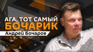 Андрей Бочаров. Пятница 13-е, беспорядки в США, уровень бедности