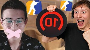 10 ЛВЛА В КОМАНДЕ ЗА МЕНЯ И БРАТА В КС2 | CS 2 10 LVL FACEIT И ГРУЗИНЫ