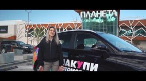 Победитель акции «Накупи на автомобиль»