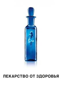 Лекарство от здоровья | A Cure for Wellness (2016)