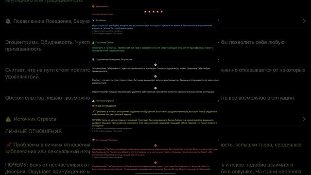 Узнай настроение на iPad с помощью приложения Эмоция от компании Martspec