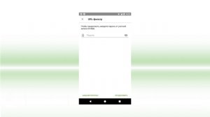 Dr.Web для Android: Новая Версия 12
